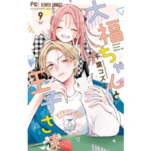 新品 / 彼女、お借りします (1-44巻 最新刊) 全巻セット : 漫画全巻