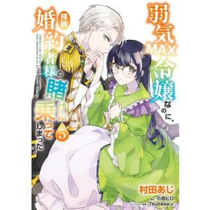 新品 / この音とまれ! (1-33巻 最新刊) 全巻セット : 漫画全巻ドット