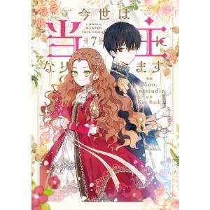 白泉社 新品 / 特典あり / 暁のヨナ (1-41巻 最新刊) / イラストカード
