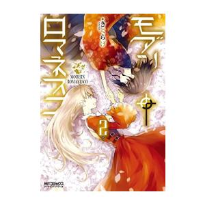 新品 / シャイ SHY (1-33巻 全巻) 全巻セット : 漫画全巻ドットコム