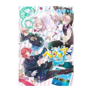 新品 / ヘタリア AXIS POWERS (1-6巻 最新刊) 全巻セット : 漫画全巻