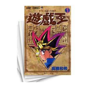 新品 / 遊☆戯☆王 [文庫版] (1-22巻 全巻) 全巻セット : 漫画全巻
