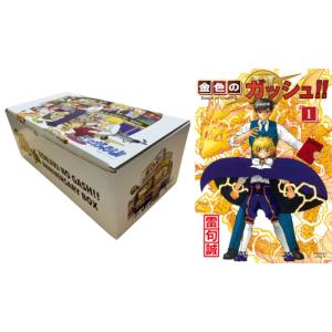 新品 / 金色のガッシュ!! 完全版(1-16巻 全巻) + 20周年記念オリジナル