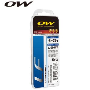 HF ブルー 80g OW（ワンウェイ） スキーワックス スノーボードワックス