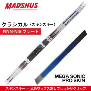 REDLINE COLD スケーティング／175・185cm／MADSHUS（マズシャス