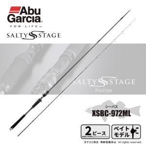 Abu Garcia（アブガルシア） 決算セール ソルティーステージ