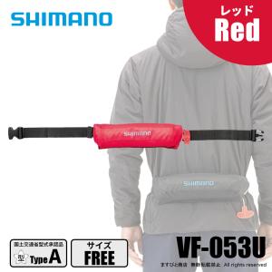 シマノ（SHIMANO） ラフトエアジャケット コンパクトタイプ (膨脹式