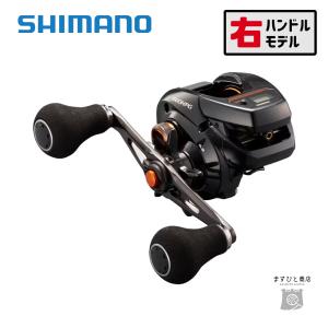シマノ（SHIMANO） 船リール バルケッタ BB 150DH-HG 右ハンドル 船 両