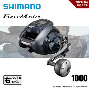 シマノ（SHIMANO） 電動リール フォースマスター1000MK : つり具の銭屋