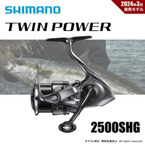 シマノ（SHIMANO） 限定セール 35%OFF 24 ツインパワー C2000S 送料