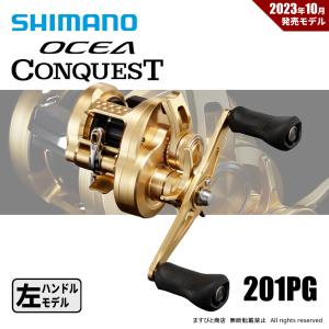 シマノ（SHIMANO） 14 オシア コンクエスト 200HG （右ハンドル