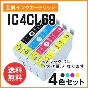 エプソン（EPSON） 純正インク SC1Y70 SC-Tシリーズ用 イエロー 700ml
