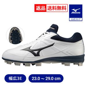 MIZUNO（ミズノ） 【MIZUNO】ミズノ スパイク ライトレボ