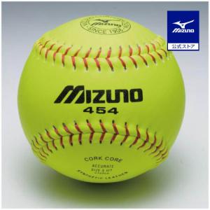 MIZUNO（ミズノ） ソフトボール ボール 3号 革ボール 一般用 試合球 1