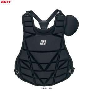 ASICS（アシックス） 野球 キャッチャープロテクター 軟式 少年