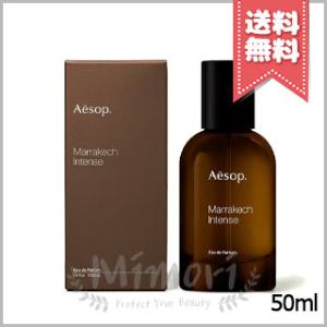 Aesop（イソップ） 並行輸入品 マラケッシュ インテンス