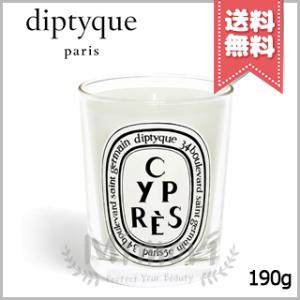 diptyque（ディプティック） アロマキャンドル用 カルーセル 稀少