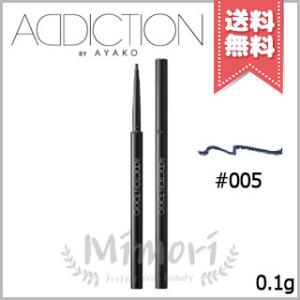ADDICTION（アディクション） 並行輸入品 ザ ジェル アイライナー #010