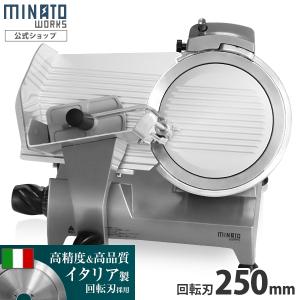 テンポスオリジナル TBMS-250N 【テンポスオリジナル】ミート