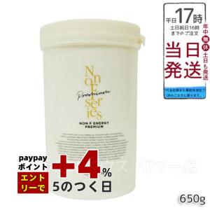 マッコイ ノン F エナジー プレミアム 650g : アーバンコスメ Yahoo!店