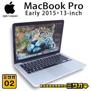 MacBook Air ☆MacBook Air・13-inch, Early 2015 - Core i5 1.6GHz