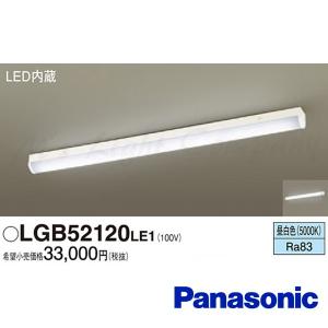Panasonic（パナソニック） NTS03590BRK1 LEDスポットライト 配線