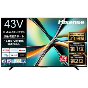 ハイセンス Hisence 4K液晶テレビ 43V型 43U6R (宅配サイズ商品 / 設置