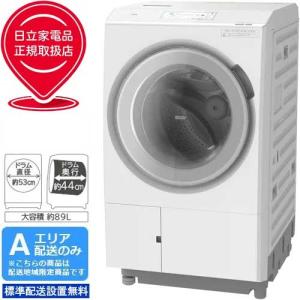 日立（HITACHI） ドラム式洗濯機 ビッグドラム ホワイト BD-SX120JL-W