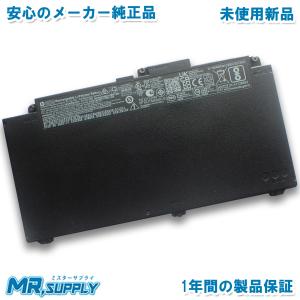 Spectre HP スペクター x360 (13-4100 | 13-4129tu ) メーカー純正