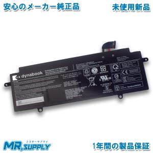 dynabook GZ Dynabook ダイナブック GZ/HR GZ/HP GZ/HU G83/KU G83/HU