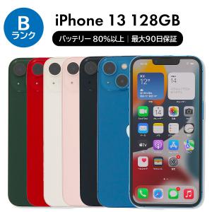 iPhone 【即日発送】【新品】iPhone 13 128GB ピンク SIMフリー