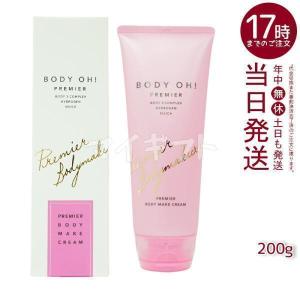 NONF 【日本製】ノン F エナジー プレミアム 650g マッコイ ノンF