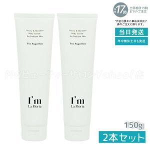 Re.B5 テラミークリーム 200g 全身マッサージクリーム グラント