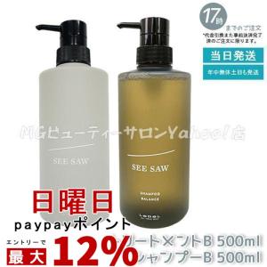 SEE/SAW ルベル LEBEL シーソー ヘア＆スキャルプシャンプーT 500ml