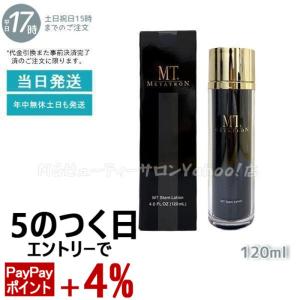 I'm PINCH（アイムピンチ） I'm PINCH X エッセンス 60ml 美容液