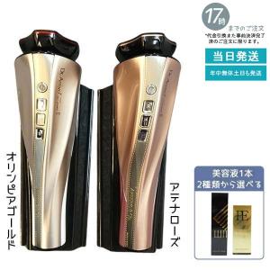 Miss Arrivo（ARTISTIC＆CO.） ミス アリーヴォ ザ ベガスII 家庭用