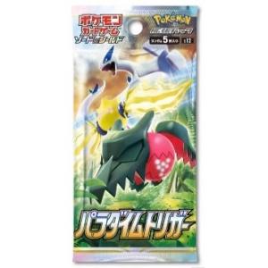 ポケモンカードゲーム 5パック 新品未開封 ナイトワンダラー