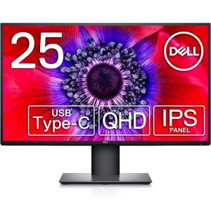DELL（デル） モニター U2518D 25インチ QHD2560x1440 IPS DELL HDR