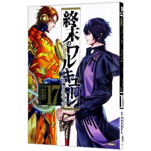 予約商品】ヴィンランド・サガ コミック 全巻セット（全29巻セット