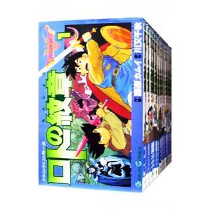 計16冊 完全版 ドラゴンクエスト列伝 ロトの紋章 全15巻＋リターン
