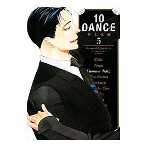 新品・全巻セット】10DANCE コミック 1-8巻セット 講談社 : 大垣