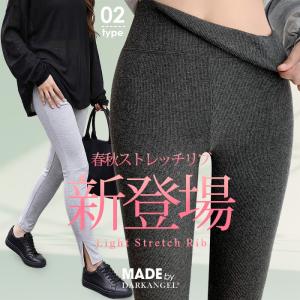 2026年3月】レディースレギンスのおすすめ人気ランキング - Yahoo