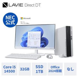 NEC ntc NEC デスクトップパソコン 国内生産・公式・新品 officeなし