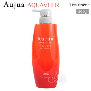 Aujua ミルボン オージュア ST スムース シャンプー 250ml SMOOTH