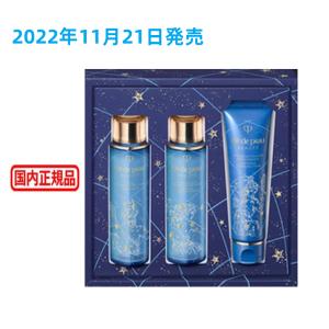 cle de peau BEAUTE（クレ ド ポー ボーテ） クレンジング トリオ 数量