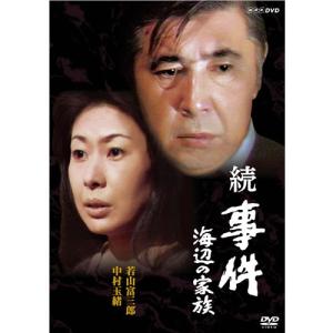 中古】 水戸黄門 第二部 壱 [レンタル落ち] [DVD] : 遊ING時津店