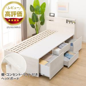 ニトリ（NITORI） 引き出し収納付き シングルベッドフレーム(KR WW