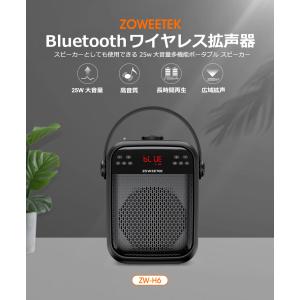 拡声器 ハンズフリー ワイヤレス Bluetooth ポータブル スピーカー
