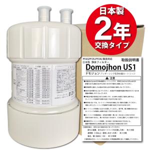 正規品】カートリッジ クリナップ ZSRBZ040L09AC 交換用カートリッジ