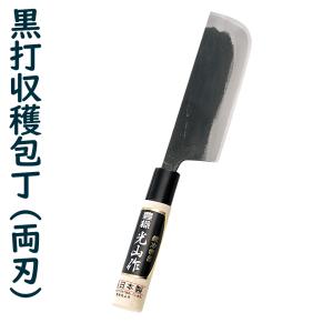 玉日本 日本製 本鍛造 白菜収穫包丁 曲刃 135mm 片刃 押切用 赤柄